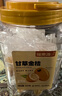 福东海 甘草金桔干500克【A+级大果】蜜饯即食果脯润清喉咙痰咳休闲零食 实拍图
