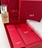 SK-II神仙水精华液75ml礼盒水乳化妆品全套护肤品套装sk2生日礼物女士 实拍图