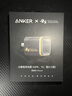 ANKER安克×黑神话45W常规IP+【45W屏显安心充，智能识别苹果17/iPhone17系】充电器头氮化镓超低温快充 【45W常规IP款黑神话充电套装】头+1.8米C线 晒单实拍图