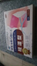 岩井昃弘减肥瘦肚子燃脂贴大肚子睡瘦全身快速瘦中药减肥湿气重大肚子暴瘦 一盒装【日本进口】 祛湿排毒去除湿气7天30斤神器 实拍图