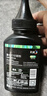 彩格q2612a碳粉适用惠普m1005硒鼓碳粉1020墨粉2612a 1010 1012 1015 1018佳能lbp2900打印机碳粉std版6瓶装 实拍图