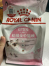 皇家幼猫猫粮 幼猫专用 K36 通用粮 4-12月 400g 实拍图