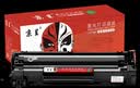 京呈CRG-303硒鼓适用佳能2900硒鼓LBP2900+/LBP3000 L11121E fx-9 惠普HP Q2612A 1010 1015 M1005打印机墨碳粉盒 【3000页】CRG-303 实拍图
