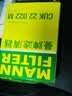 曼牌滤清器（MANNFILTER）空调滤清器空调滤芯格炭CUK22022M新指南者17-21/Jeep自由侠16-21 实拍图