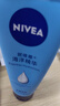 妮维雅（NIVEA）护手凝露海洋精华双支套装50ml*2清爽护手霜生日礼物送女生 实拍图