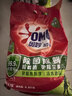 奥妙 除菌除螨 洗衣粉 5.6斤 源自天然酵素（新老包装随机发货） 实拍图