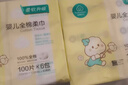 全棉时代【孙颖莎同款】婴儿棉柔巾100%纯棉干湿两用面巾洗脸巾100抽*18包 实拍图