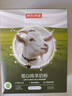 京东京造 鲜来多低GI纯羊奶粉 400g 独立包装成人中老年羊奶粉 实拍图