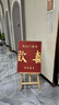 莱邦宸 订婚布置全套 2026新款订婚场景布置全套背景板布置套装装饰 次日达/桃之夭夭基础 实拍图
