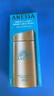安热沙（Anessa）小金瓶防晒乳90ml安耐晒防晒霜SPF50+生日礼物 实拍图