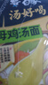 白象方便面 汤好喝老母鸡汤面泡面116g*12桶整箱装 浓汤泡面 速食 实拍图