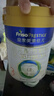 美素佳儿（Friso）皇家幼儿配方奶粉3段（1-3岁幼儿适用）800g*3罐 乳铁蛋白 实拍图