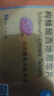 [白云山金戈] 枸橼酸西地那非片 25mg*3片 男科用药 京东大药房 实拍图