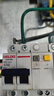 德力西（DELIXI）空气开关 HDBE32LE2C32 家用空开带漏保小型漏电保护断路器 2P32A 实拍图