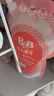 保宁（B&B）婴幼儿洗衣液补充装去污留香温和植萃内衣裤洗衣液【1.6斤袋装】 实拍图