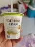 蒙牛（MENGNIU）莫文蔚推荐 每日鲜酪牛油果风味希腊酸奶100g*3杯 实拍图