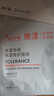 雅漾（Avene）【陈鑫海推荐】专研保湿修护面膜15片 舒缓修护泛红保湿敏肌礼物 实拍图