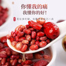 福东海五红汤料1kg 红皮花生红枣枸杞原材料气血补下奶哺乳期产后月子餐 实拍图
