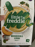 小皮（Little Freddie）有机高铁米粉番茄菠菜南瓜多谷物味160g*1盒 益生菌宝宝婴儿辅食 实拍图