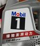 美孚（Mobil）全合成汽机油5W-40 SP级4L美孚1号极光银汽车保养京东养车自营 实拍图