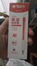 晨光（M&G）文具速干按动中性笔0.5mm学生用笔签字笔商务ST头水笔办公用品刷题笔红色5支装/盒AGPH1815C 实拍图