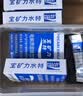 宝矿力水特粉末冲剂 运动健身功能饮料补充电解质 12盒 实拍图