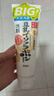 SANA莎娜日本豆乳美肌洗面奶女补水保湿卸妆深层清洁毛孔洁面乳 【New 囤货】180g*2豆乳洗面奶 实拍图