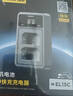 品胜（PISEN）适用EN-EL15C尼康相机电池PD快充充电器 Z5 Z6 Z62 z63 Z7 Z8 Zf D7000 D7100 D7200 D7500 D810  实拍图