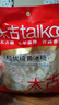 太古小粒优级黄冰糖454g*3 土冰糖块黄糖雪梨煲汤小颗粒黄糖 烘焙原料 实拍图