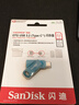 闪迪（SanDisk）64GB Type-C USB3.2 手机U盘DDC3蓝色 读速高达300MB/s 自动备份 手机电脑两用 双接口大容量优盘 实拍图