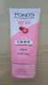 旁氏（POND'S）樱粹粉润焕亮洁面乳150g烟酰胺洗面奶男女去角质38节礼物 实拍图