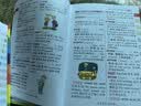 小学生多功能成语词典大全+英语词典（2册）中华成语大词典成语故事现代汉语小学专用新华字典英汉工具书 实拍图