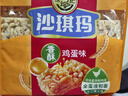 徐福记香酥鸡蛋味沙琪玛768g/袋 12道工序匠心传承 早餐零食 实拍图