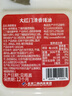 大紅門清香猪油1斤装500g 古法熬制炒菜拌饭早餐拌面烘焙原料起酥油 实拍图