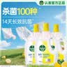 滴露（Dettol）衣物消毒液除菌柠檬3L 99.9%杀菌除螨内衣儿童衣服消毒水配洗衣液 实拍图