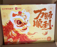 良品铺子万狮顺利3190g零食大礼包团购送礼出游踏青休闲零食礼盒整箱 实拍图