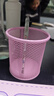 西玛（SIMAA）圆形笔筒网纹防锈办公金属 创意简约桌面收纳 莫兰迪粉色7117 实拍图