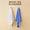 京东京造 400g倍柔全棉CP浴巾 A类纯棉加厚速干强吸水男士女士浴巾 蓝条纹 实拍图