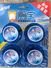 蓝月亮Q厕宝 50g*4洁厕灵洁厕宝 卫生间专用马桶清洁剂 除臭除菌神器 实拍图