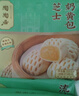 陶陶居中华老字号品牌 广式早餐虾饺包子面点生鲜半成品食品点心 一袋装 芝士奶黄包 实拍图
