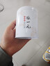 张一元茉莉花茶特级茉莉白雪香150g(75g*2罐)配手提袋 送礼礼赠佳选 实拍图