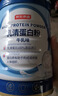 京东京造 99%乳清蛋白粉600g*2 蛋白质粉术后恢复成人中老年人免疫 实拍图