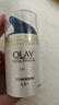 玉兰油（OLAY）多效面霜50g*2抗皱紧致护肤品保湿面霜母亲节礼物送妈妈 实拍图