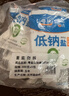 粤盐低钠盐300g*5 【未加碘】无碘盐 食用盐 钾盐 0添加 无抗结剂 实拍图