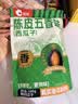鲜达仓仓可可奶油卷蛋糕300g*4盒动物奶油下午茶甜点蛋糕夹心卷聚会糕点 实拍图