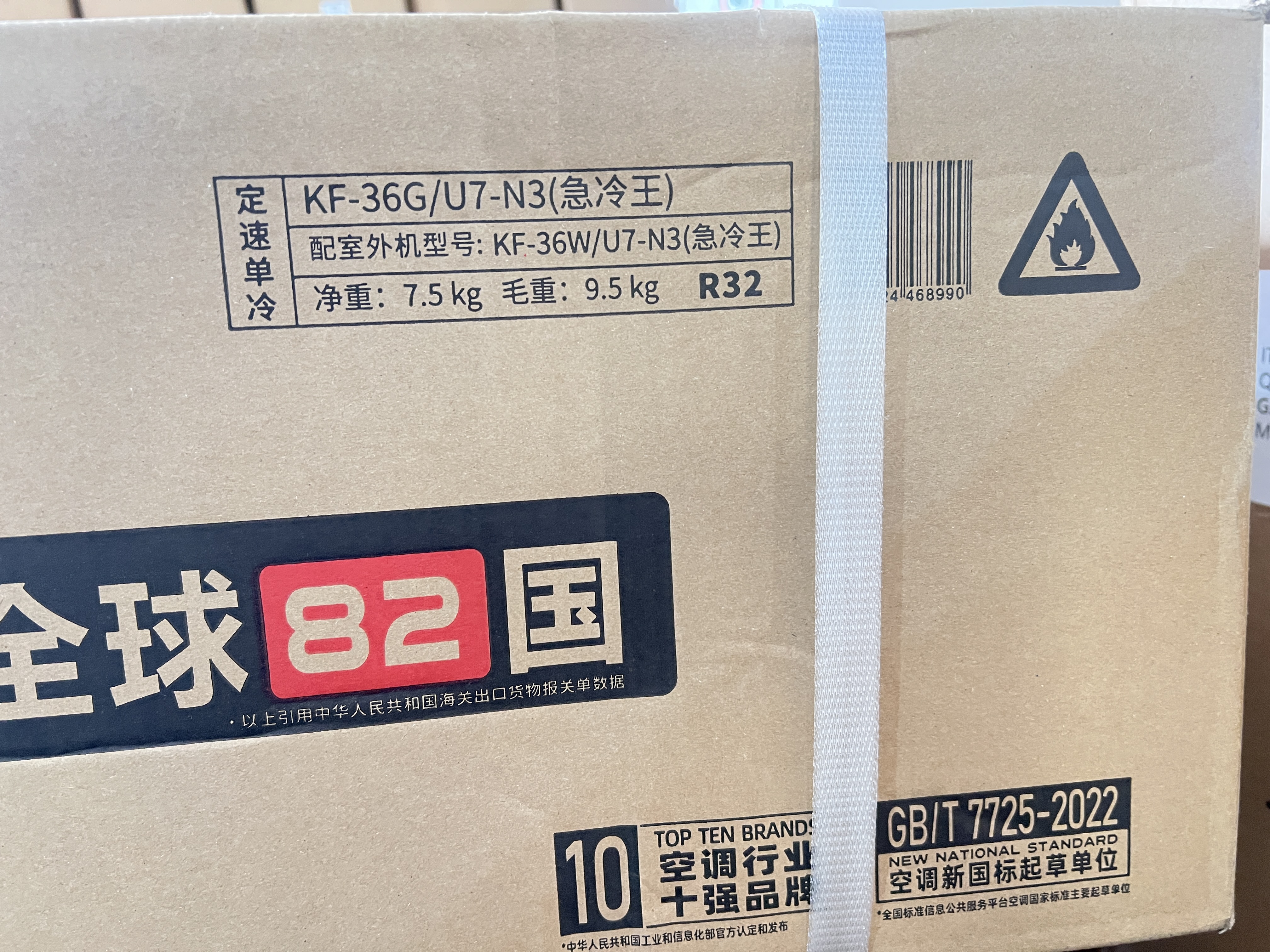美博（MBO）空调 单冷挂机 新能效 节能 家用 卧室 客厅 出租房 自清洁 除湿 静音 定频 商用 壁挂式  包安装 单冷 三级能效 大1.5匹 定频【含安装】 实拍图