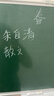 得力白色水溶性粉笔  可水洗不扬尘无尘安全儿童画板黑板报专用教师幼儿园家用教学涂鸦画画12支/盒 实拍图