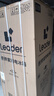 统帅（Leader）海尔冰箱出品180L两门小冰箱家用直冷不占地BCD-180LLC2E0C9以旧换新 实拍图