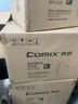 齐心（COMIX）10个装 55mm加厚档案盒/A4文件盒/牢固耐用粘扣资料盒 财务凭证收纳盒 蓝色EA1008-10 实拍图