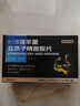 京东京造黄精牡蛎精玛咖片180粒 性能小钢炮补肾壮阳生蚝精氨酸无番茄红素 实拍图